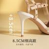 Augustine Rivet High Heels Women's 2025 New Summer Temperament Baotou Hollow Sandals Nude Gentle Single Shoes