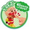 Touch AGATSUMA (AGATSUMA)! with sound! Talking Anpanman