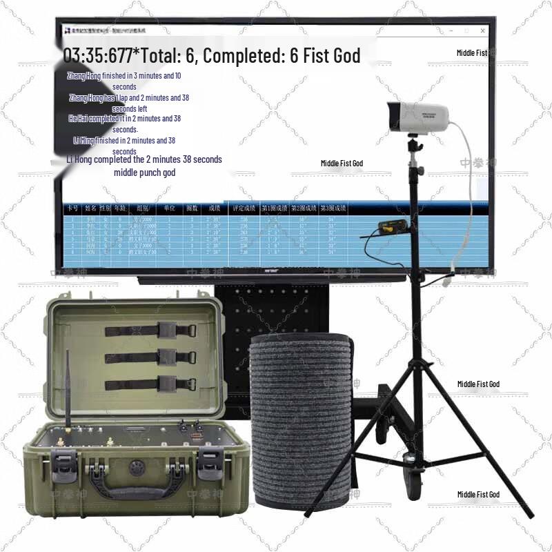 Zhong Quanshen 1331G Smart Running Fitness Tester