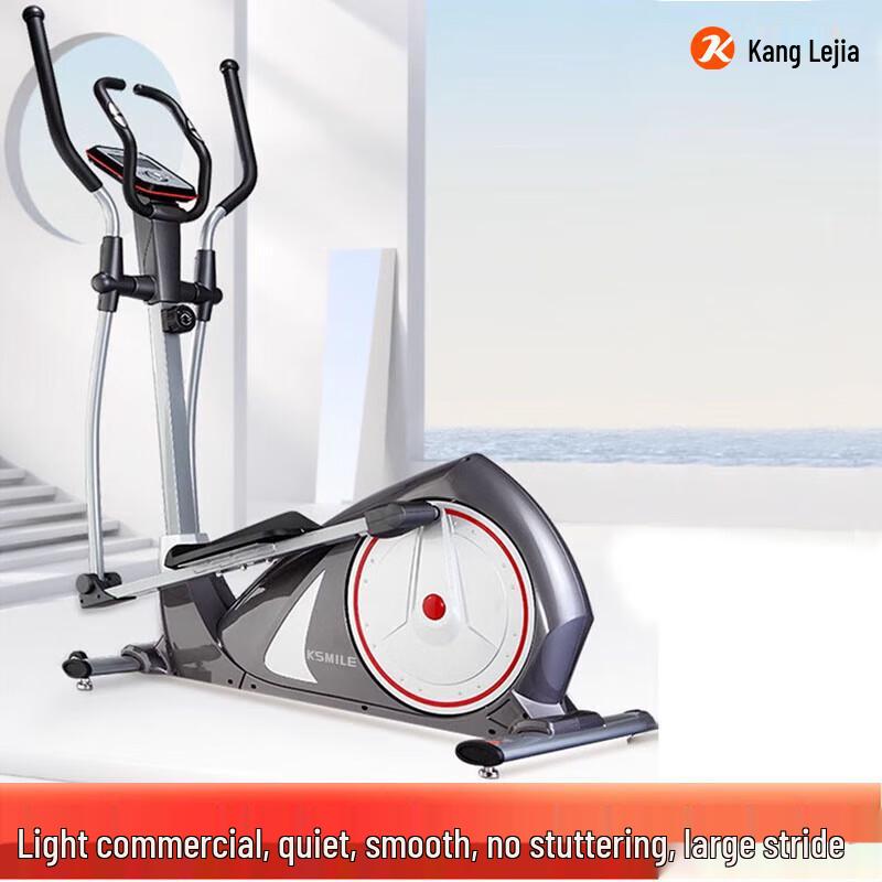 KangLeJia Elliptical Trainers (CN Version)