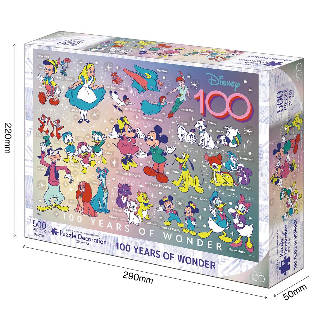 Epoch Jigsaw Puzzle Disney 100 Years of Wonder with and Decorative Pieces 500-Piece (38x53cm) 74-701 Glue, Spatula,