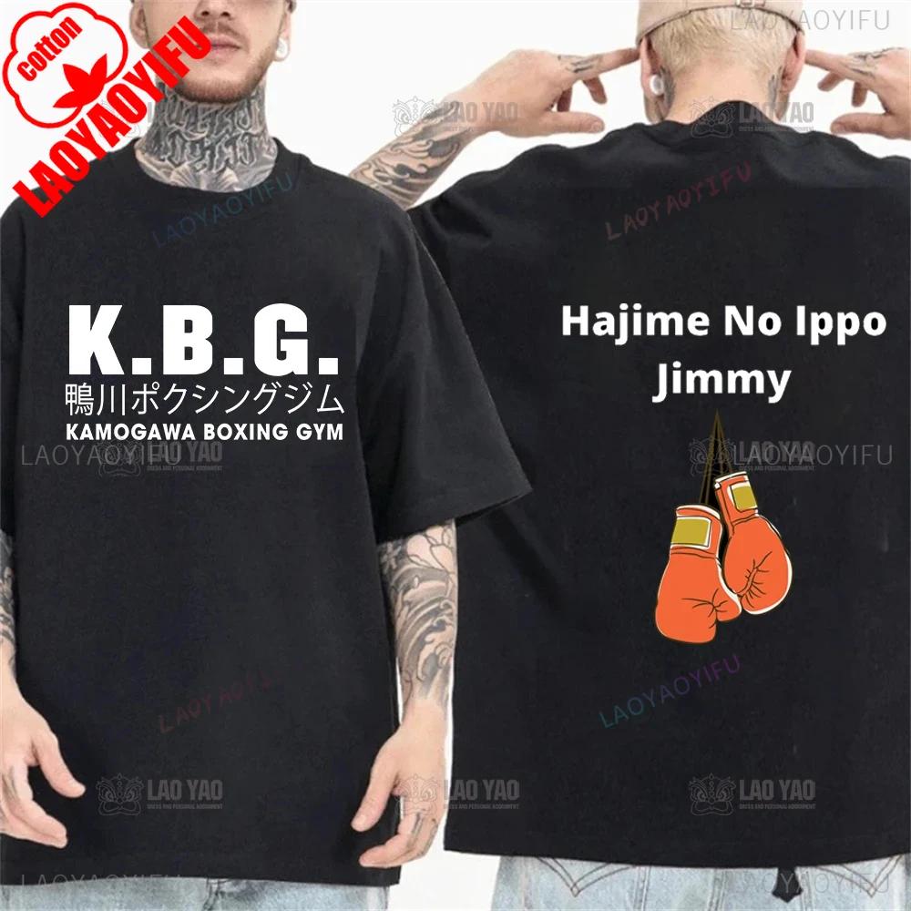 Anime Hajime No Ippo Kamogawa Boxing Gym T Shirt Men Women Makunouchi Takamura KGB Printed TShirts Clothing Harajuku Streetwear