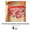 Men's Spring and Summer Red High-grade Sports Pure Cotton Antibacterial Flat-angle Underwear