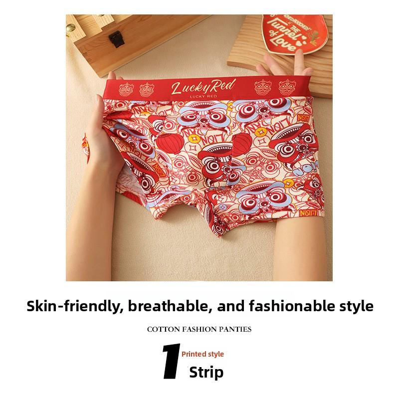 Men's Spring and Summer Red High-grade Sports Pure Cotton Antibacterial Flat-angle Underwear