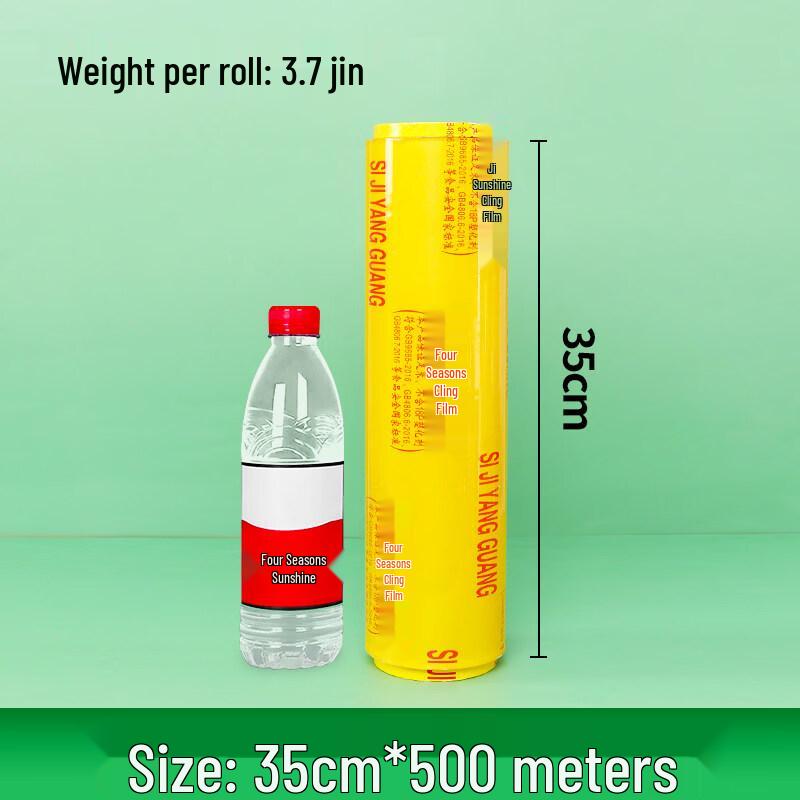 Food Grade Cling Film