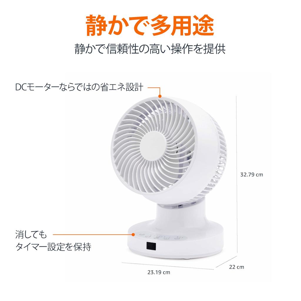 Amazon Basics Circulator Fan, 18-tatami Mat Capacity, 30 Sq M (18 Sq Ft), Automatic Swing, DC Motor, Remote Control Included, White