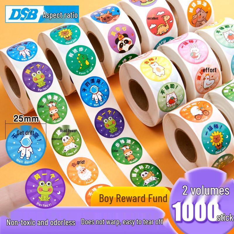 DSB Kids Reward Stickers & Award Certificates