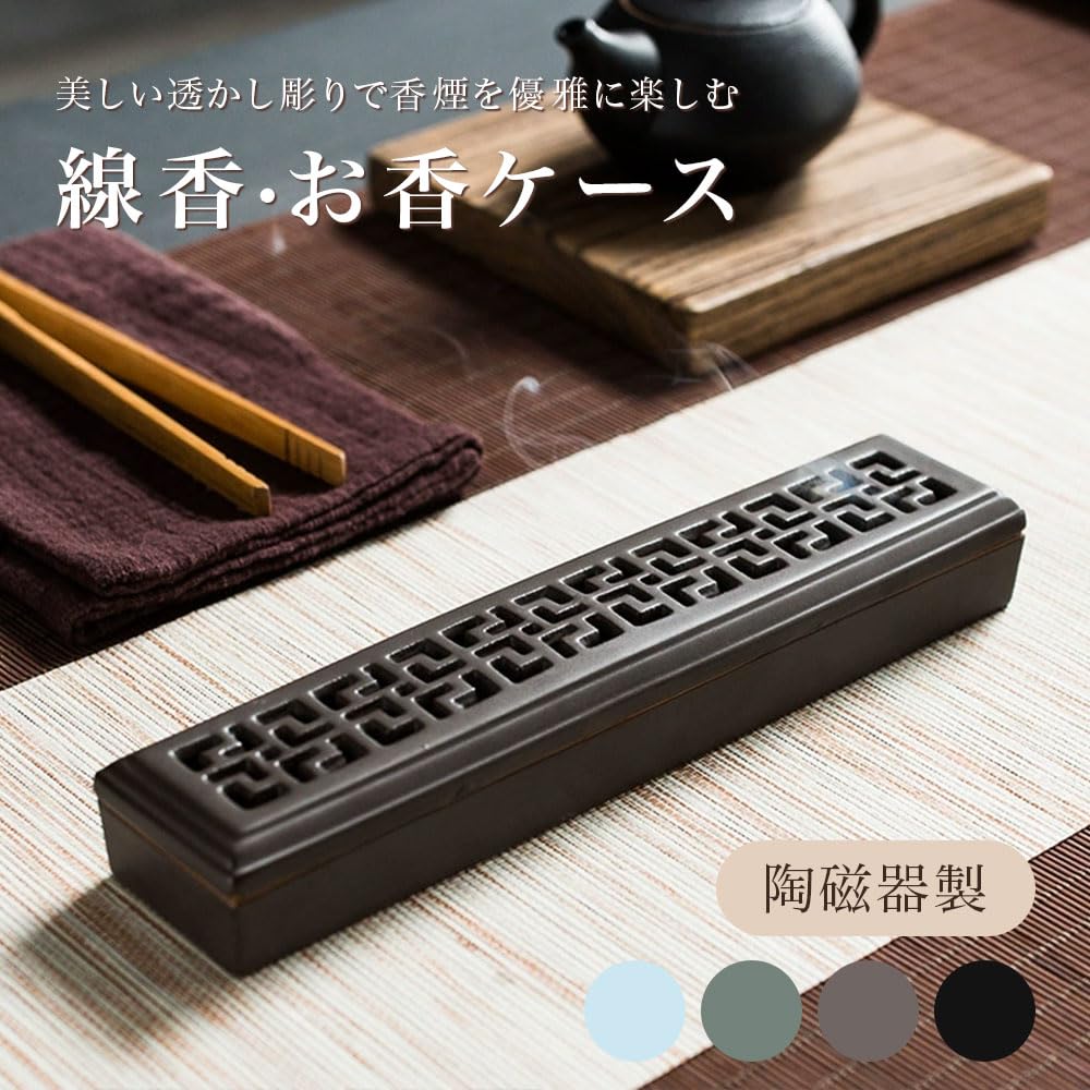 RYUBOF Incense Case, Incense Burner with Lid, Horizontal Stand, Ceramic, for Buddhist Altars, Incense Burner, Fireproof Sheet, Heat Resistant,