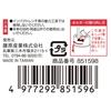 SK11 Ratchet Spinner Drive 9.5mm 3/8 Inch SRS3R