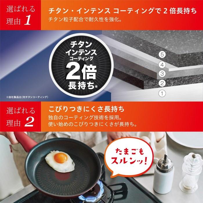 Tefal Frying Pan 24cm Gas Stove Only PFOA-Free "Royal Blue Intense" D53304