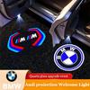 NTSM5 Motorcycle Sticker/LED Car Door Logo Welcome Lights Auto Laser Projector Lamp For BMW M E46 E90 E60 F30 F10 G20 E87 E92 E91 X5 6