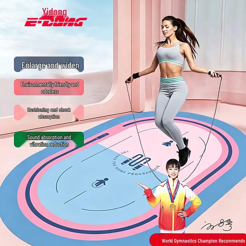 Yidong Professional Jump Rope & Yoga Shock-Absorbing Mat