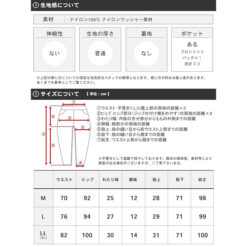 [Jerry] easy pants men's One point logo embroidery Cool touch sensation UV cut jogger pants bottoms sports training outdoor moss green M