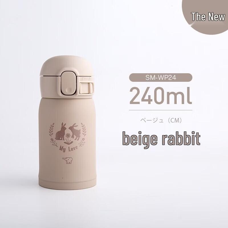 Zojirushi SM-WP24 Series Stainless Steel Insulated Mug