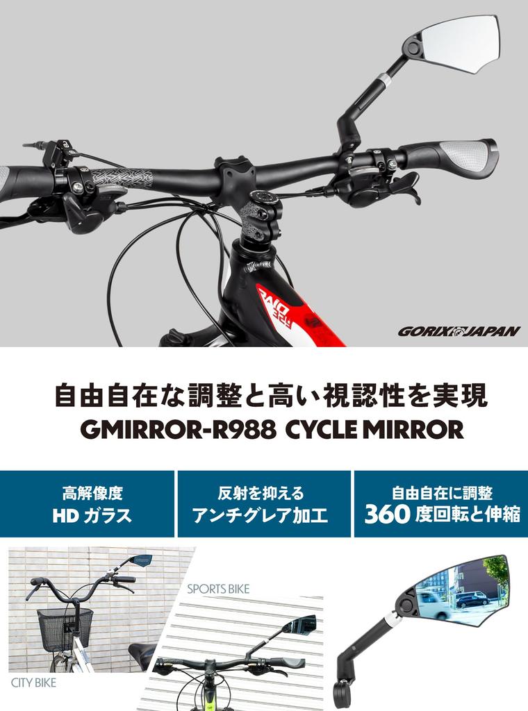GORIX Cyklistické Kolo Dlouhé Vysoké Zadní Boční Zpětné Zrcátko Cross Horské Elektrokolo Zrcátko, Zrcátko, Pravé, [HD Viditelnost, 360° Rotace] Ploché, Výhled,