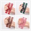 Pure color glitter nail polish sticker Korea Glitter gradient nail polish sticker CS001 - 050