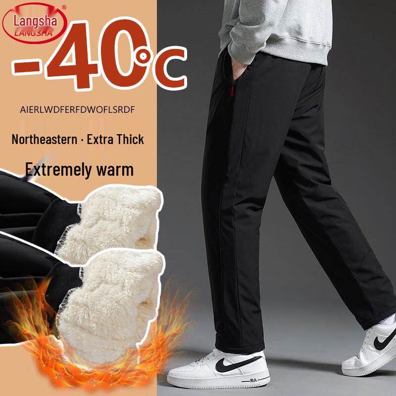 

Мужские лыжные брюки Langsha с ультратеплой флисовой подкладкой 2XL
