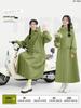 Unisex Full Body Anti-Rain Motorcycle Cape - Thick, Extended Raincoat for Adults