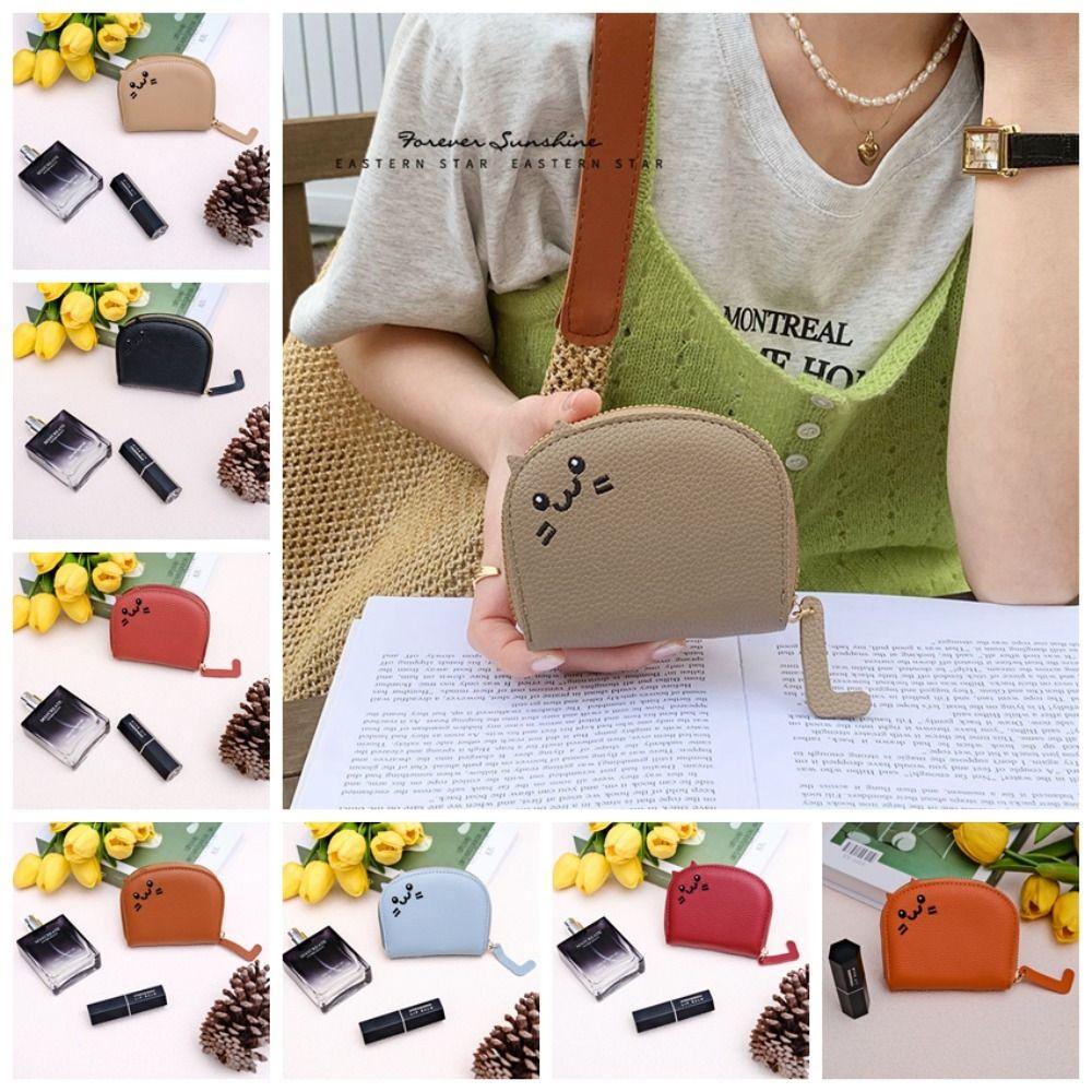

PU PU Leather Card Bag Lichee Pattern Card Holder Elegant Cute Cat Card Bag Outdoor