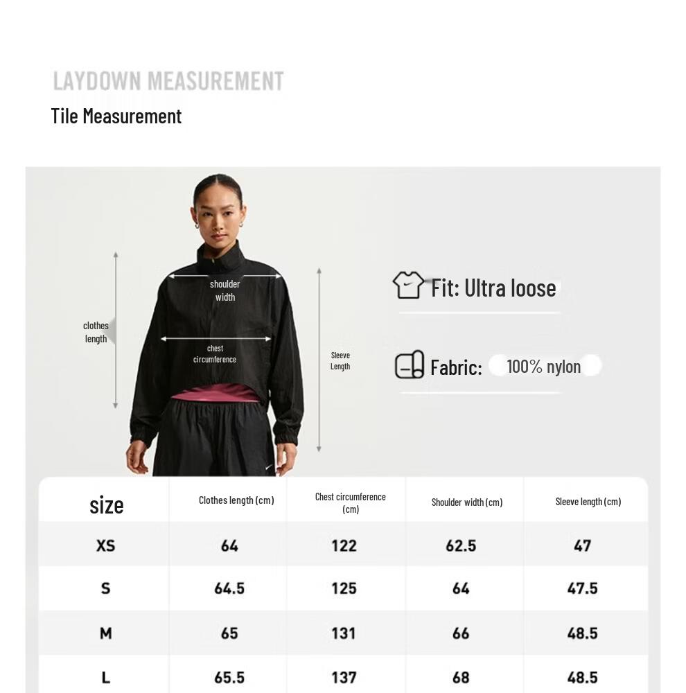 Nike Women's NSW Lightweight Ripstop Windrunner Jacket