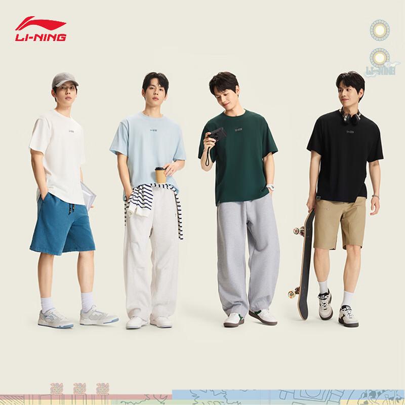 Li-Ning Chinese Culture Series Men's Short Sleeve T-Shirt