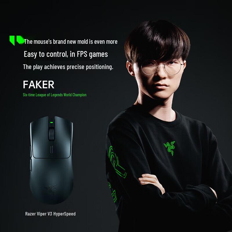 Razer Viper V3 Pro Wireless Gaming Mouse