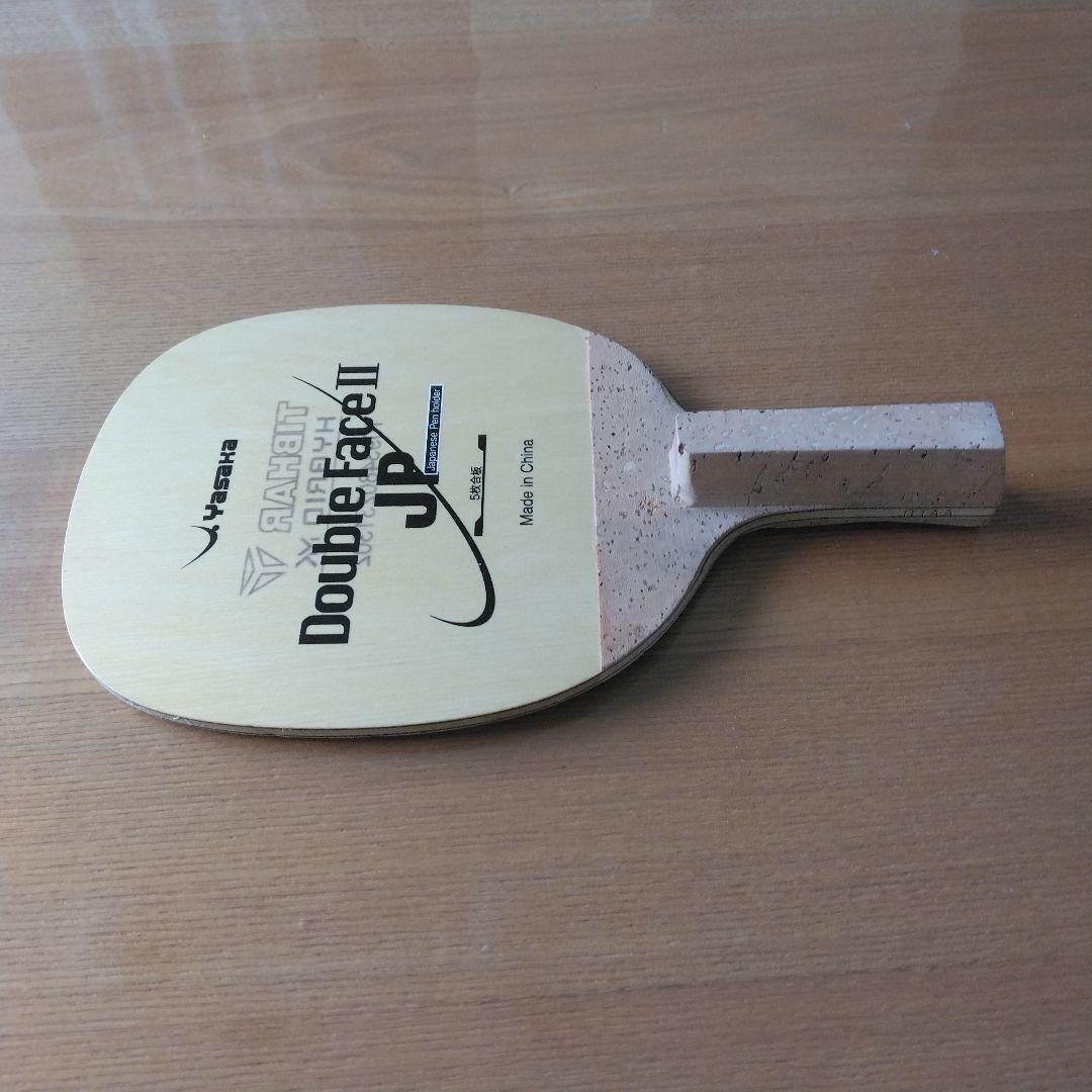 Used Table tennis racket Yasaka Double Fay II