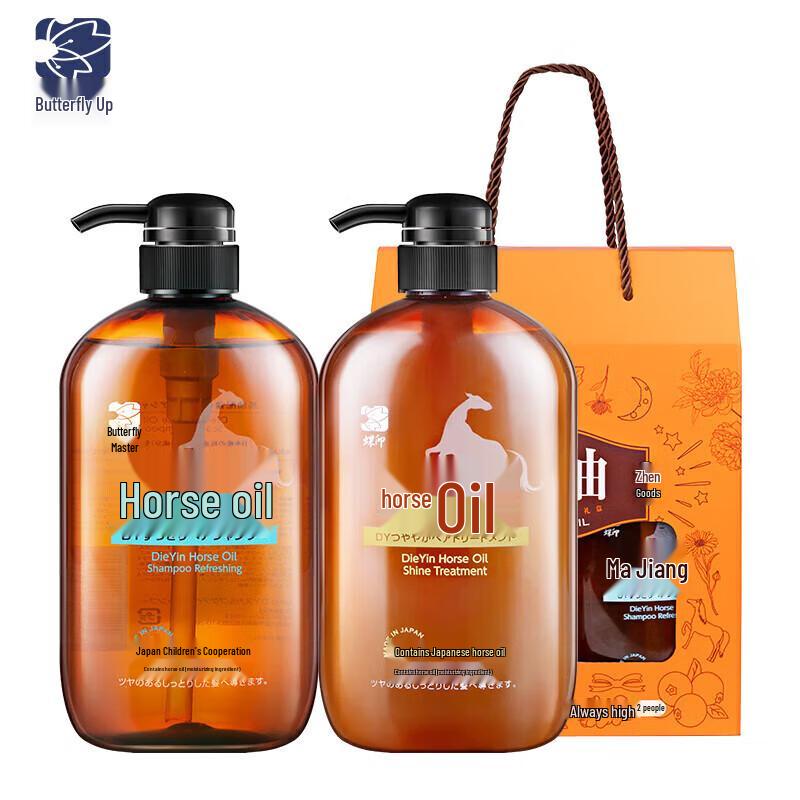 

Dieyin Horse Oil Hair Care Gift Set