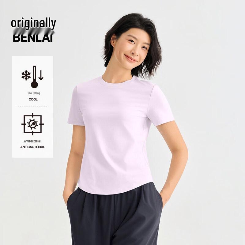 Women's Anti-Bacterial Cooling Slim-Fit T-Shirt