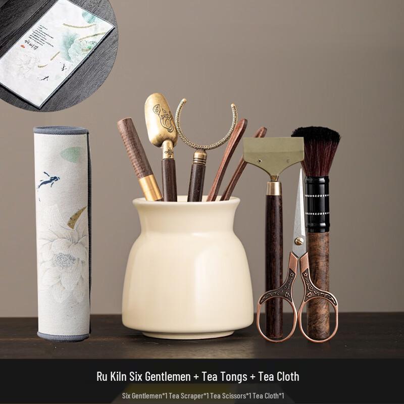 Chaxun Ru Kiln Ceramic Gongfu Tea Ceremony Accessories Set