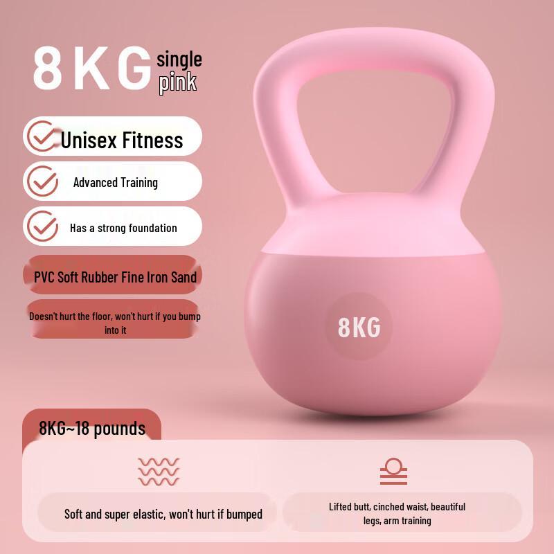 Landa Soft Kettlebell for Fitness