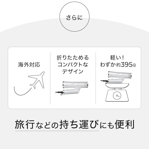 YA-MAN Lift Dryer, Smart, High Airflow, Quick Drying, YJHC2WAM, White, with Sticker [Amazon.co.jp Exclusive]