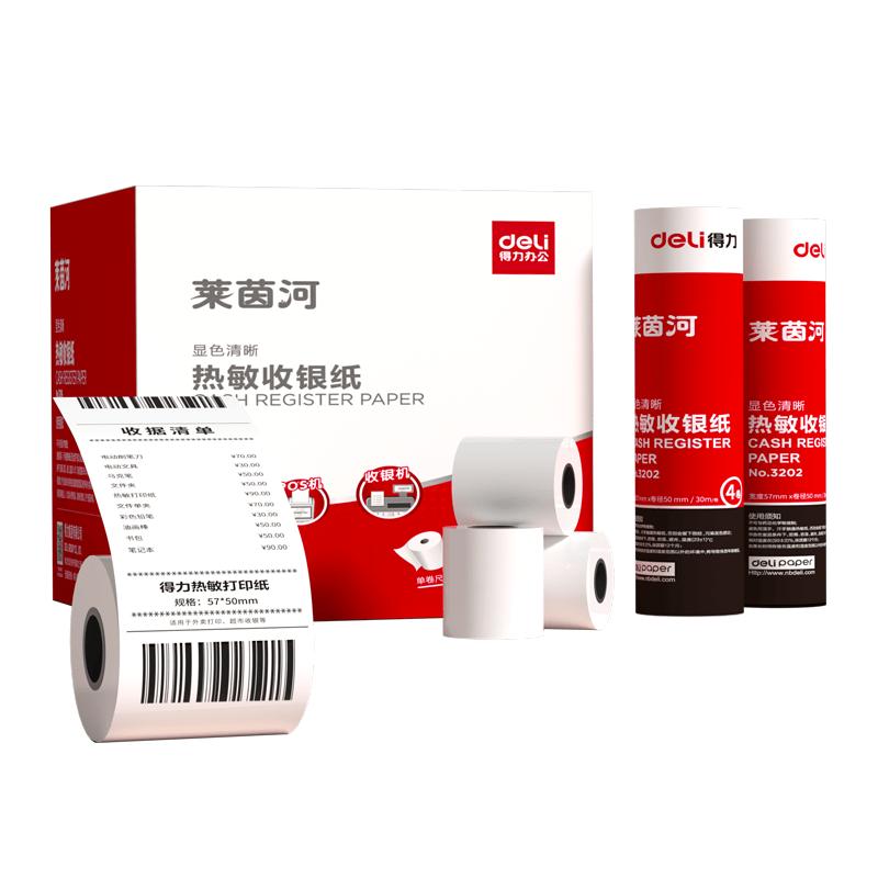 Deli Rhine Series Thermal Receipt Paper 57x50mm, 20m, 100 Rolls