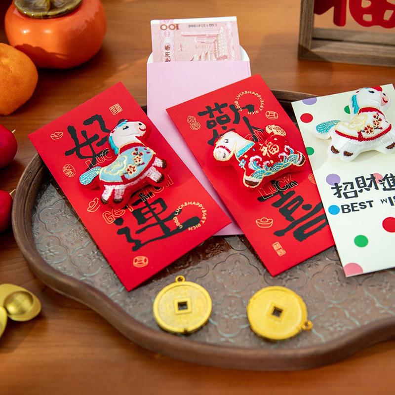 Embroidered Pony Red Envelope Chinese Style Blessing Spring Festival Red Packet Hongbao 2026 Horse Year Horse Gift Money Bag