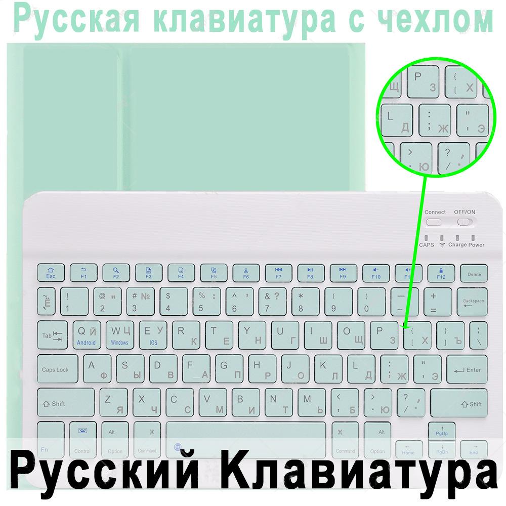 

Чехол-клавиатура Bluetooth для планшета Samsung A8 S7FE A7Lite P613 с защитным чехлом для слота для стилуса A7lite T220/T225 8.7“