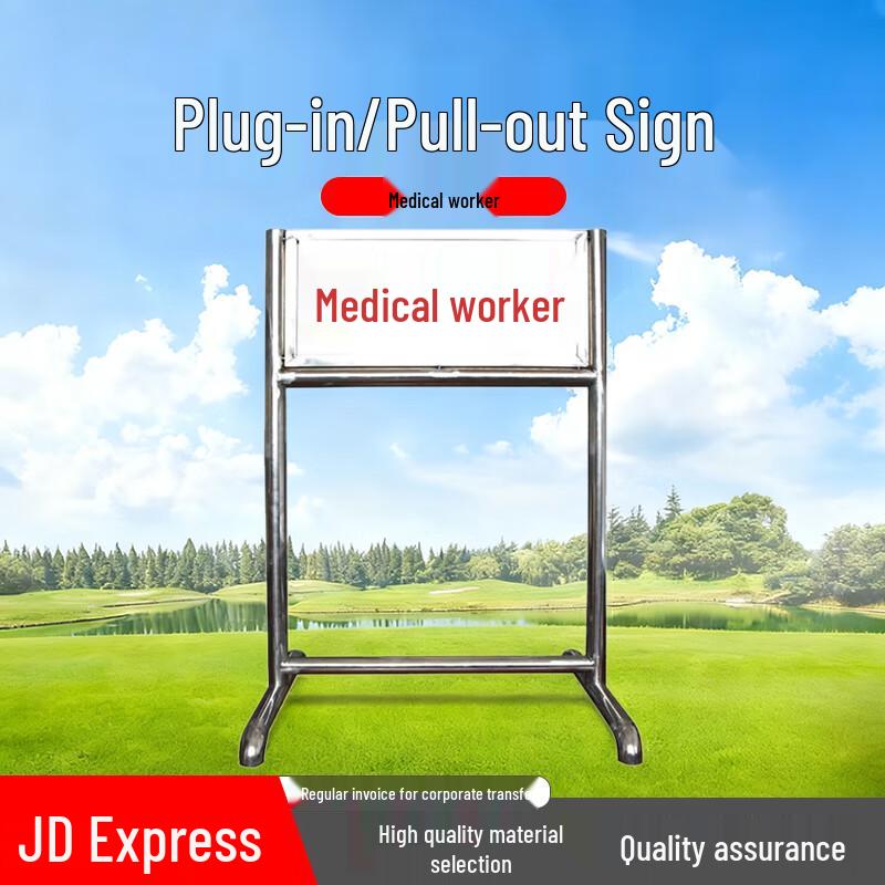 Stainless Steel Training & Identification Sign