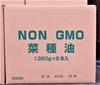 Kanegen Hirata Sangyo Genuine Rapeseed Oil 1360g X 6 Bottles