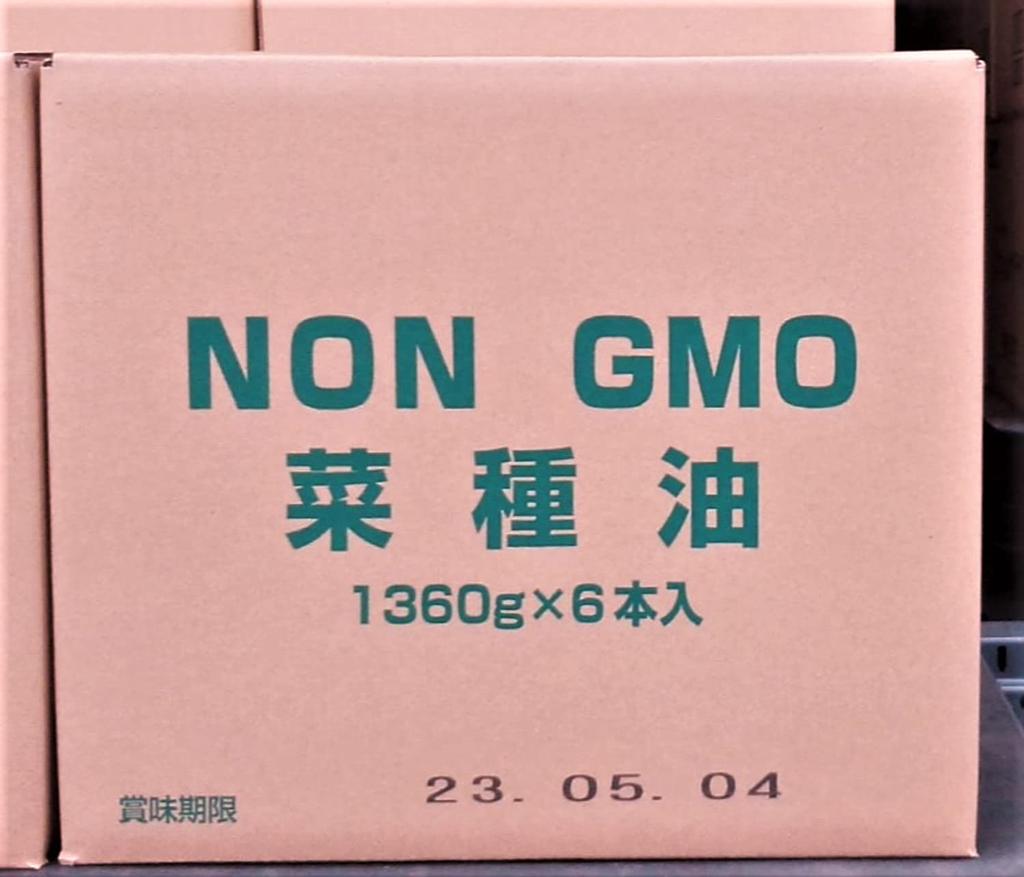 Kanegen Hirata Sangyo Genuine Rapeseed Oil 1360g X 6 Bottles