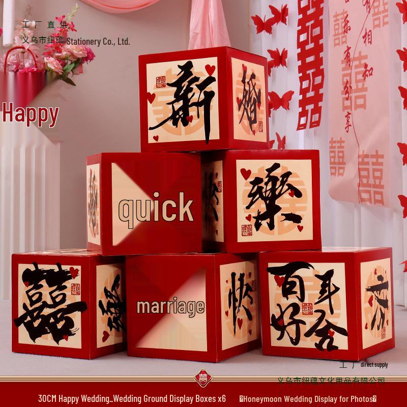 Double Happiness Wedding Stacked Boxes Decor for Bridal Chamber, Living Room & Bedroom.