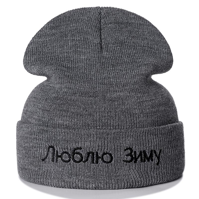 Russian I Love Winter Letter Embroidery Beanie Casual Winter Hats For Unisex Women Warm Knitted Hat Solid Streetwear Beanie Hat