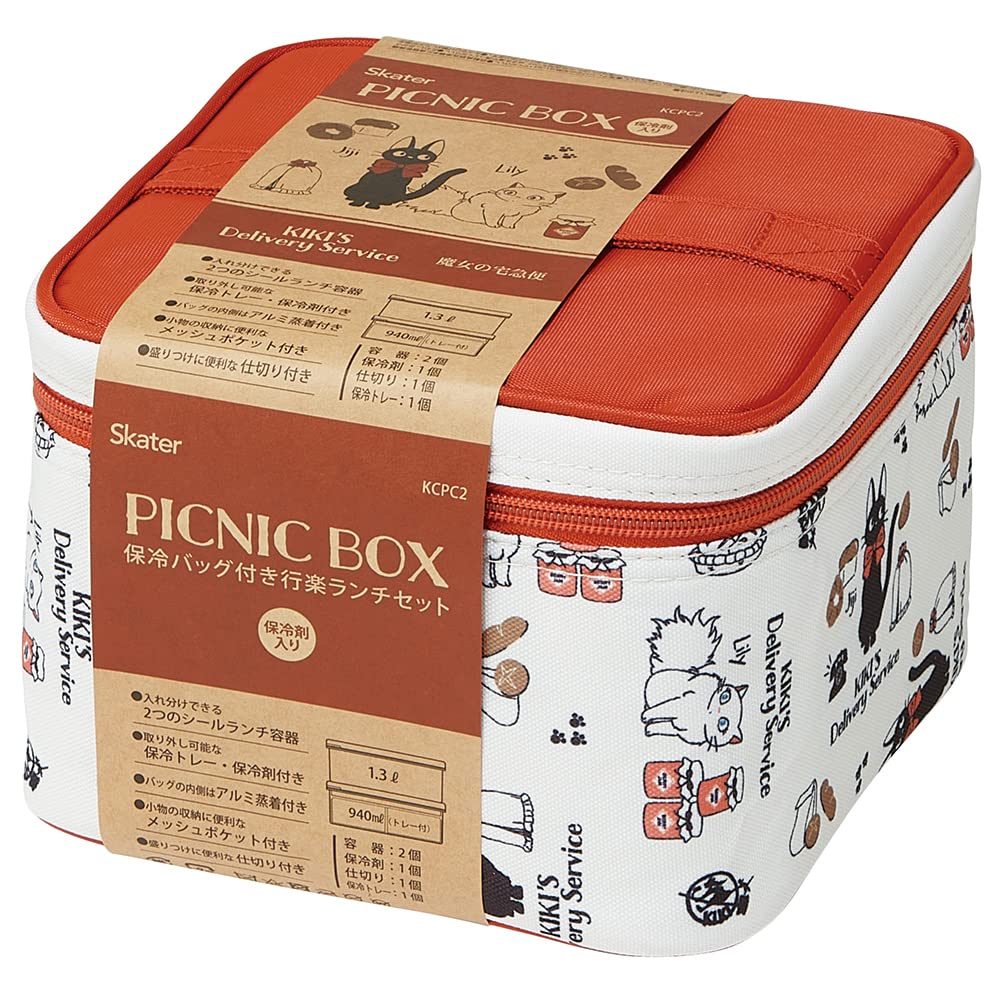 Skater Outdoor Lunch Box with Cooler Bag and Ice Packs, Kiki's Delivery Service 23, Studio Ghibli, Made in Japan, 2240ml, KCPC2-A
