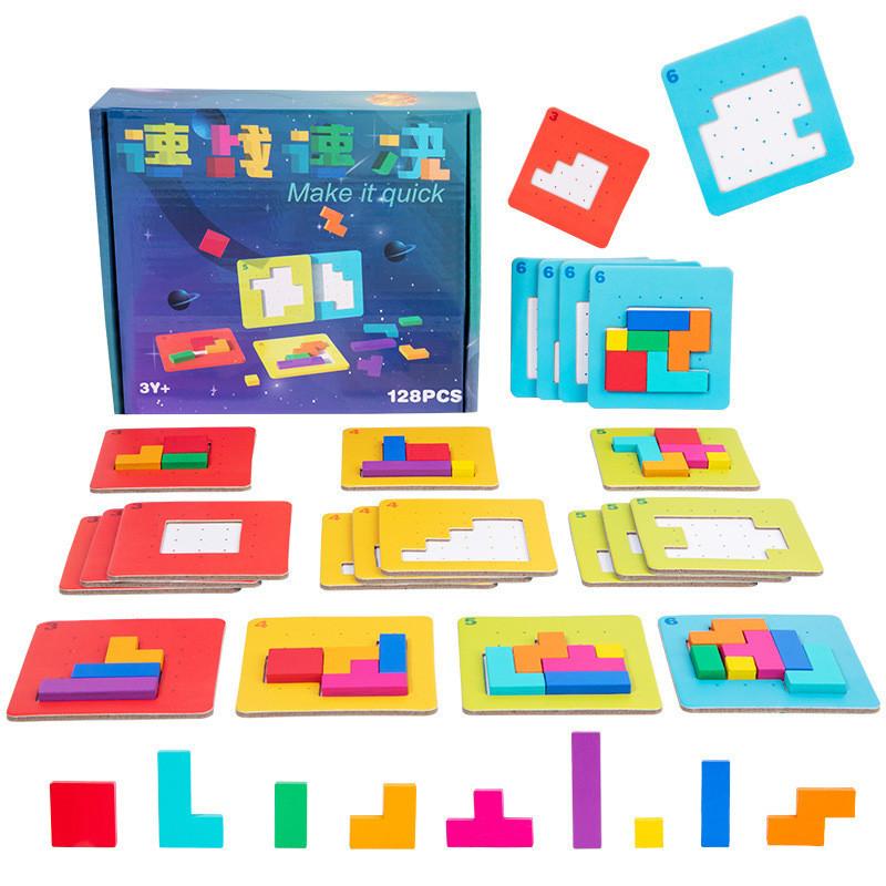 1 Set Colorful Puzzle Game Brain Teaser Toy for Kids Block Puzzle for Mind Exercise Children Toy Gift Challenge for Two Players