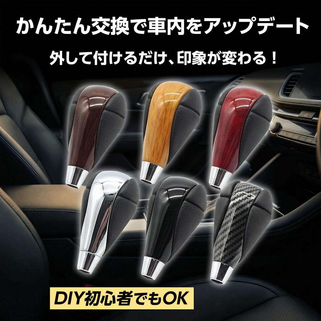 Grooblue Shift Knob Toyota Universal 8mm AT Exclusive PVC Leather