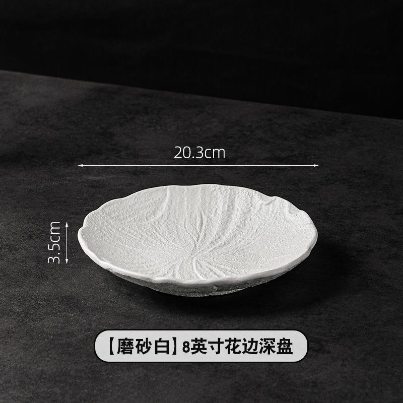 

Белая керамическая тарелка для стейка в западном стиле, в форме цветка, обеденная тарелка, бытовая керамическая тарелка с каменной текстурой, для завтрака, фруктов, десерта, плоская тарелка