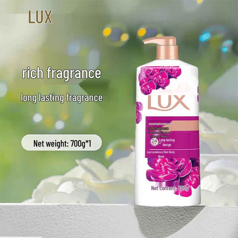 LUX Enchanting Orchid & Peony Shower Care Set