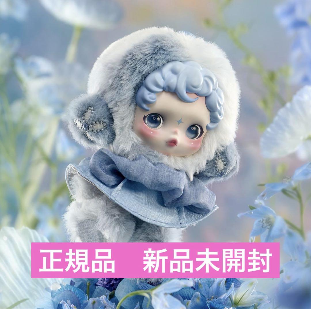 

[Б/У] SKULLPANDA Dew Импрессионизм Skull Panda Синий