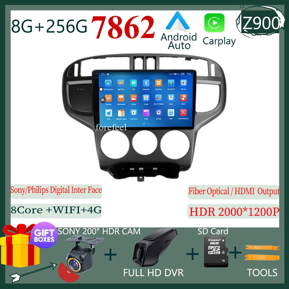 For Hyundai Matrix 2001 - 2010 Auto Radio Android Stereo Head Unit Multimedia Player Dash Bluetooth DSP IPS WIFI QLED DVD Video