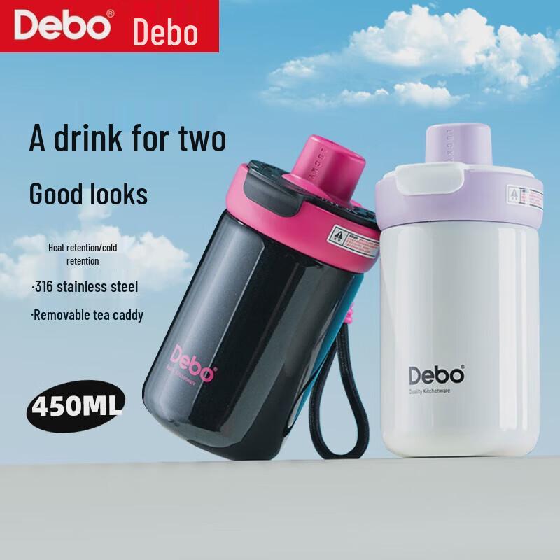 Debao Harris Dual-Use Insulated Travel Mug