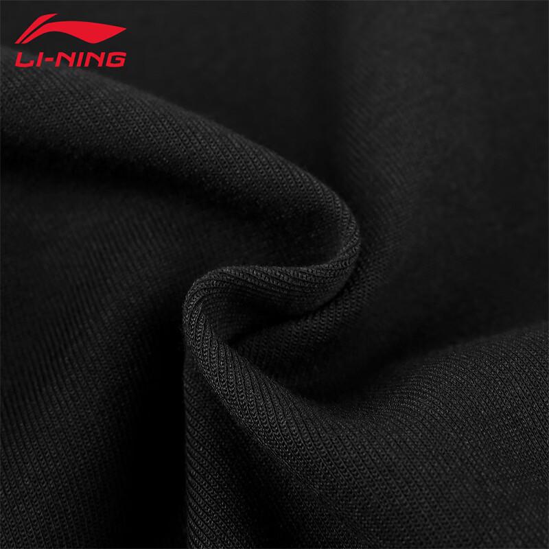 Li-Ning Men's Breathable Comfort Sweatpants
