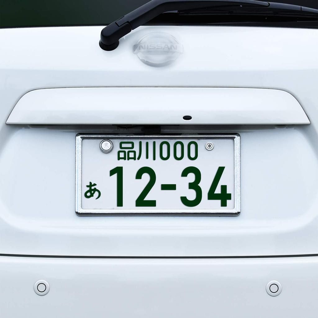 SEIWA External Car Supplies Anti-Theft Bolt & Aluminum Washer IMP065